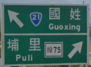 taiwan1