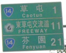 taiwan2